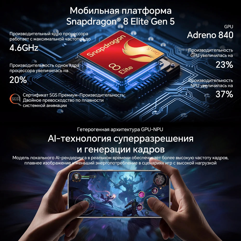 HONOR Magic8 Pro 5G - Snapdragon 8 Elite Gen Flagship