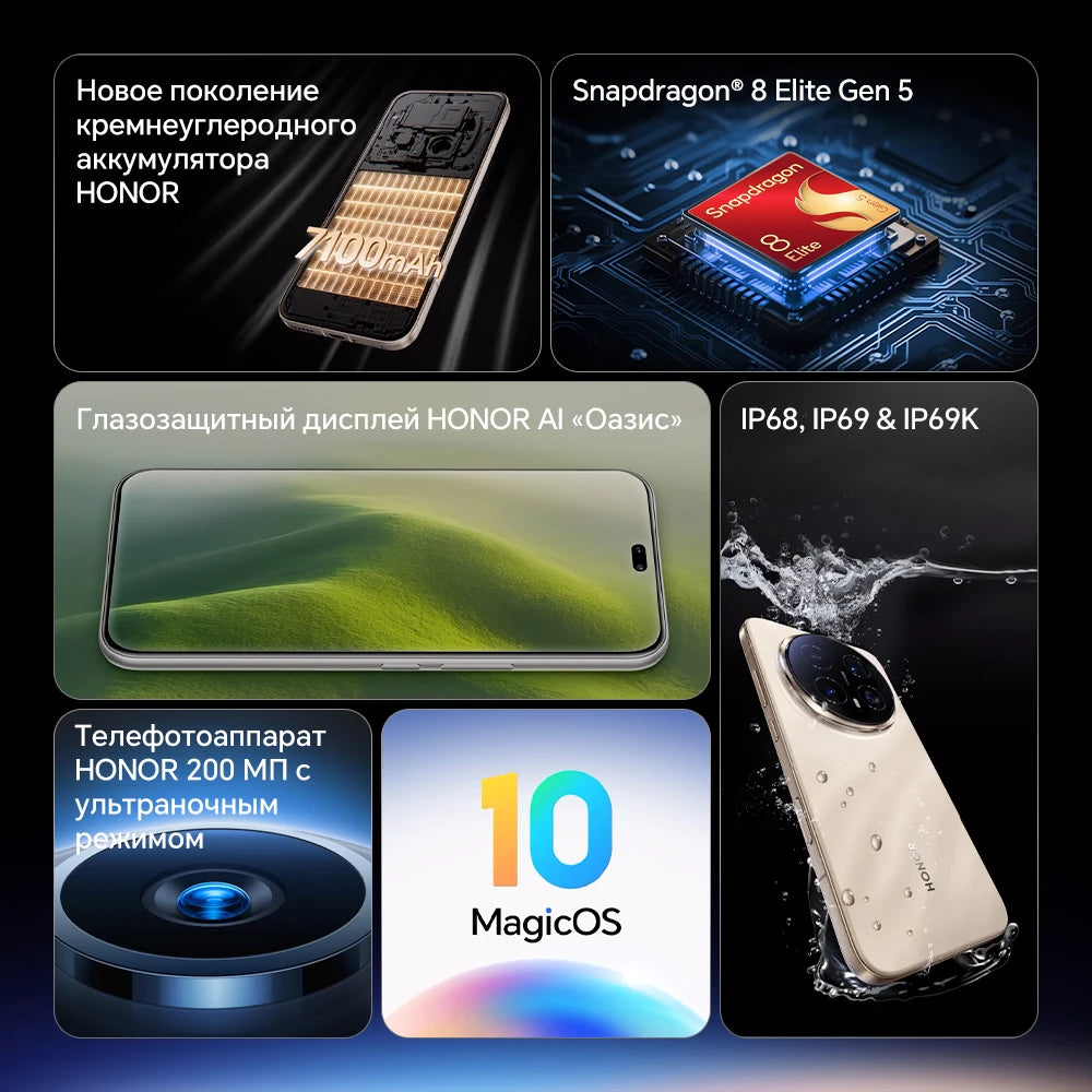 HONOR Magic8 Pro 5G - detail view
