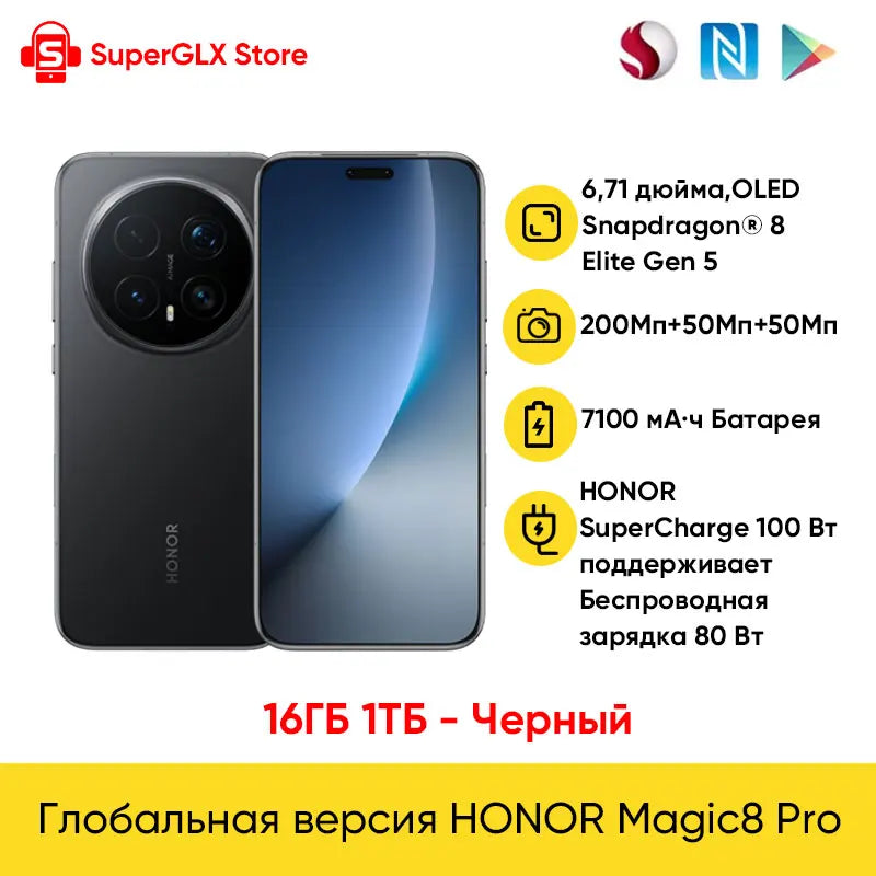 HONOR Magic8 Pro 5G - Snapdragon 8 Elite Gen Flagship