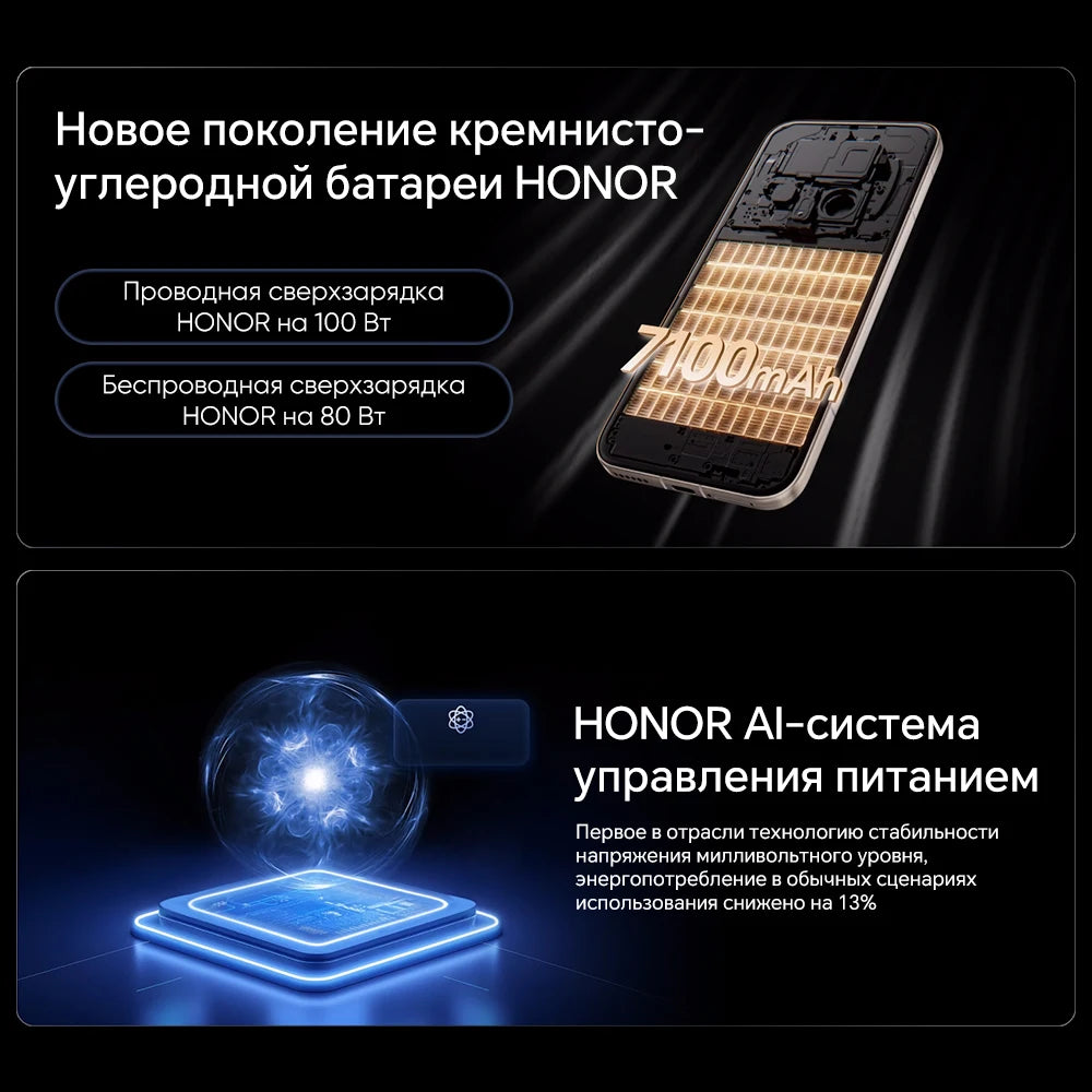 HONOR Magic8 Pro 5G - Snapdragon 8 Elite Gen Flagship