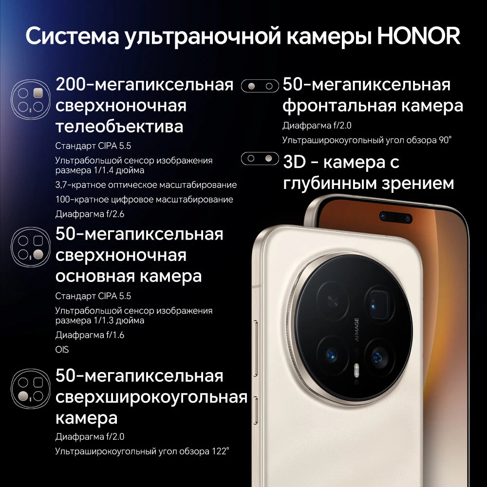 HONOR Magic8 Pro 5G - Snapdragon 8 Elite Gen Flagship