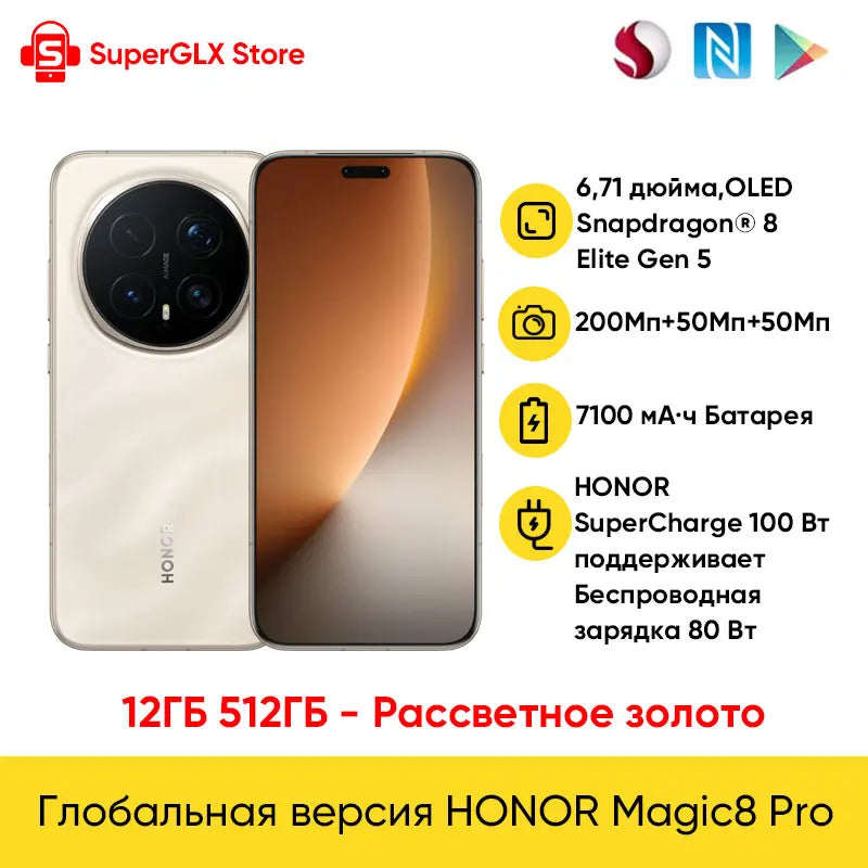 HONOR Magic8 Pro 5G - Snapdragon 8 Elite Gen Flagship