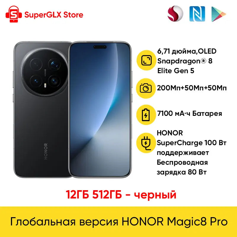 HONOR Magic8 Pro 5G - Snapdragon 8 Elite Gen Flagship