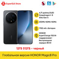 HONOR Magic8 Pro 5G - Snapdragon 8 Elite Gen Flagship