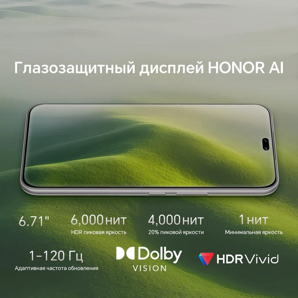 HONOR Magic8 Pro 5G - Snapdragon 8 Elite Gen Flagship